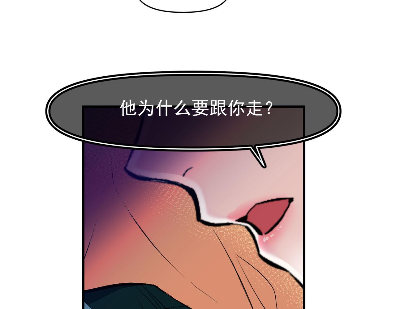 第66话 亲自处理36