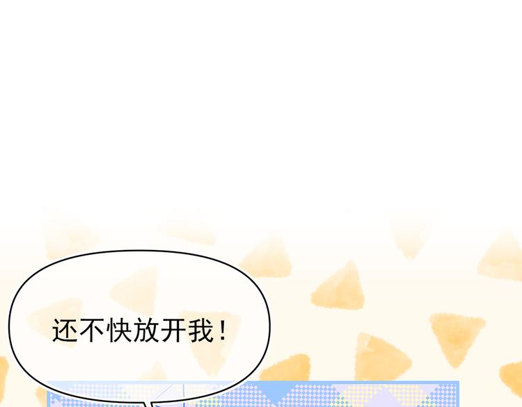 第55话 保持理智66