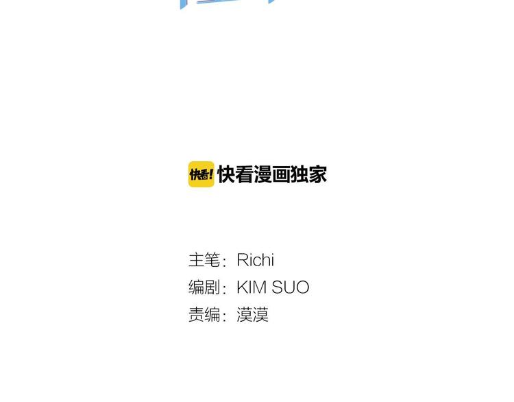 第44话 她不是物品22