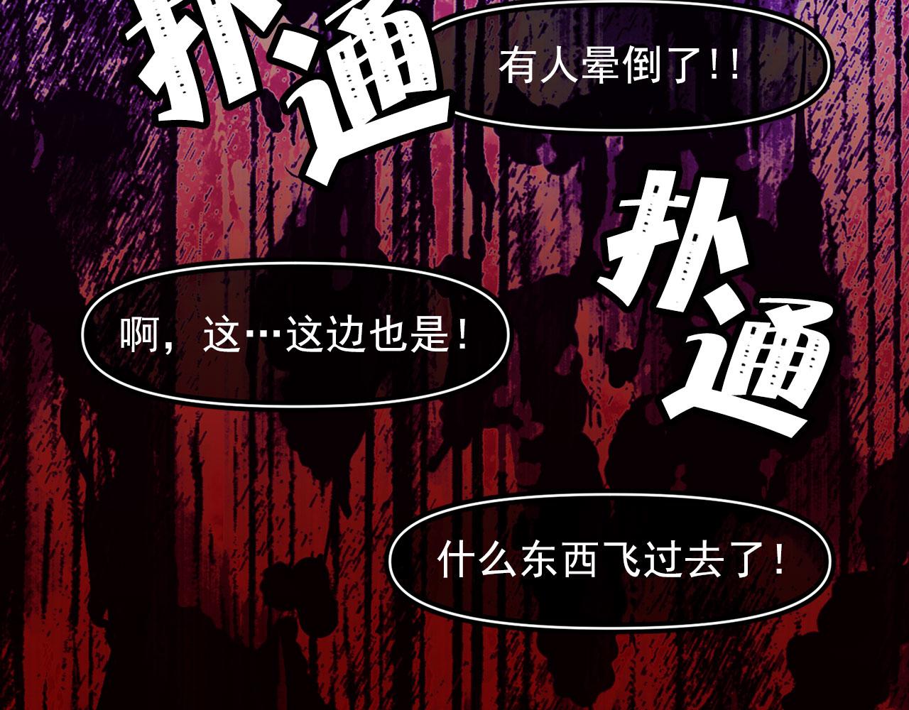 第66话 亲自处理81