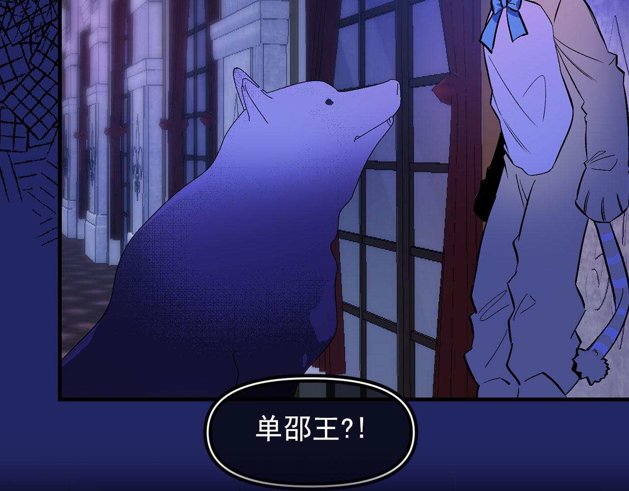 第67话 丧失人性85