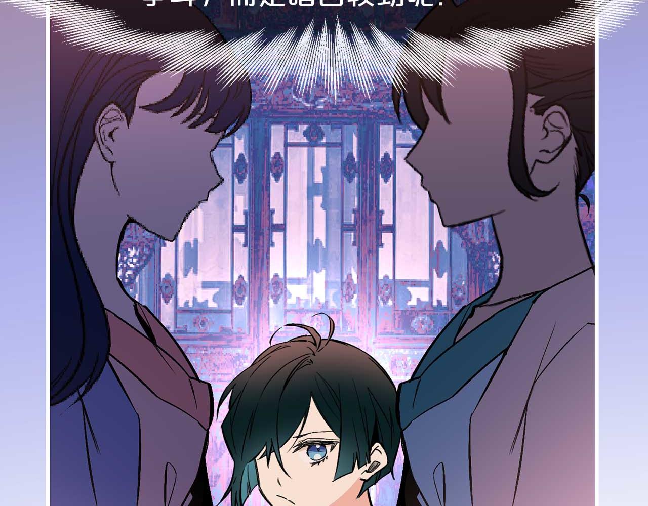 第71话 短暂的美梦67