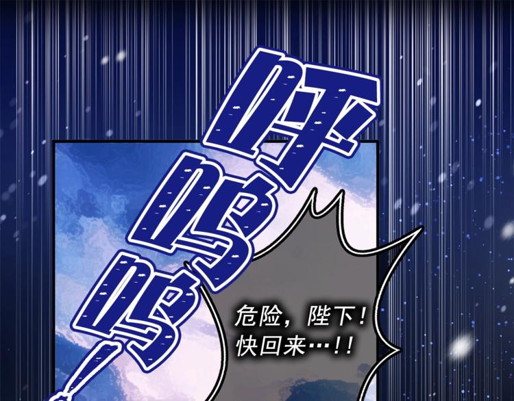 第48话 爱就等于失去？83