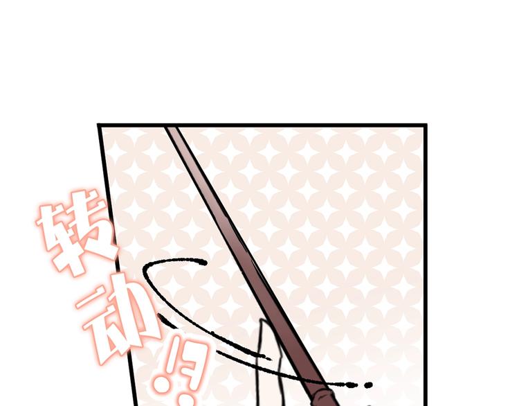 第6话 教训104