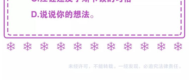 第5话 感谢123