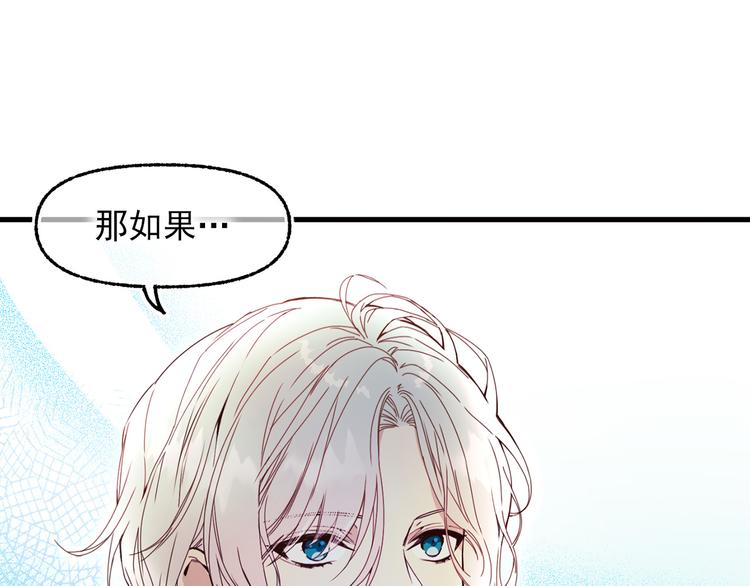 第51话 狩猎大会102
