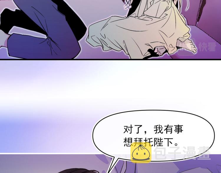 第62话 大开杀戒75