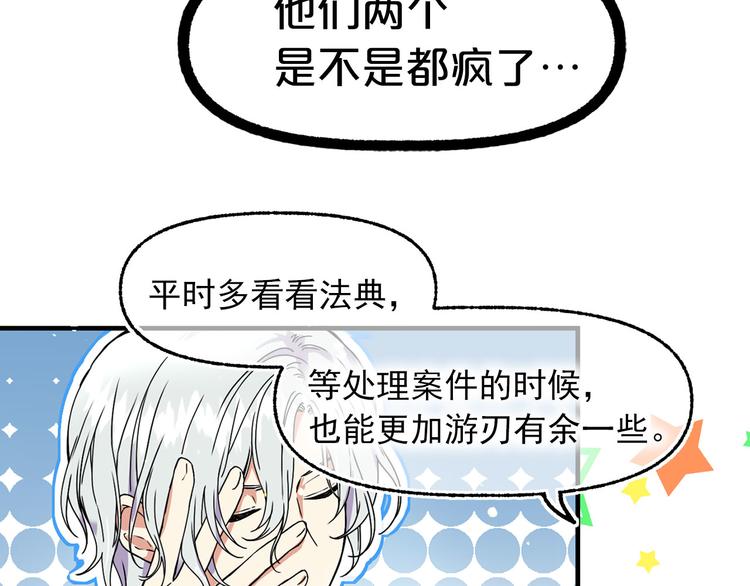 第50话 挑衅50