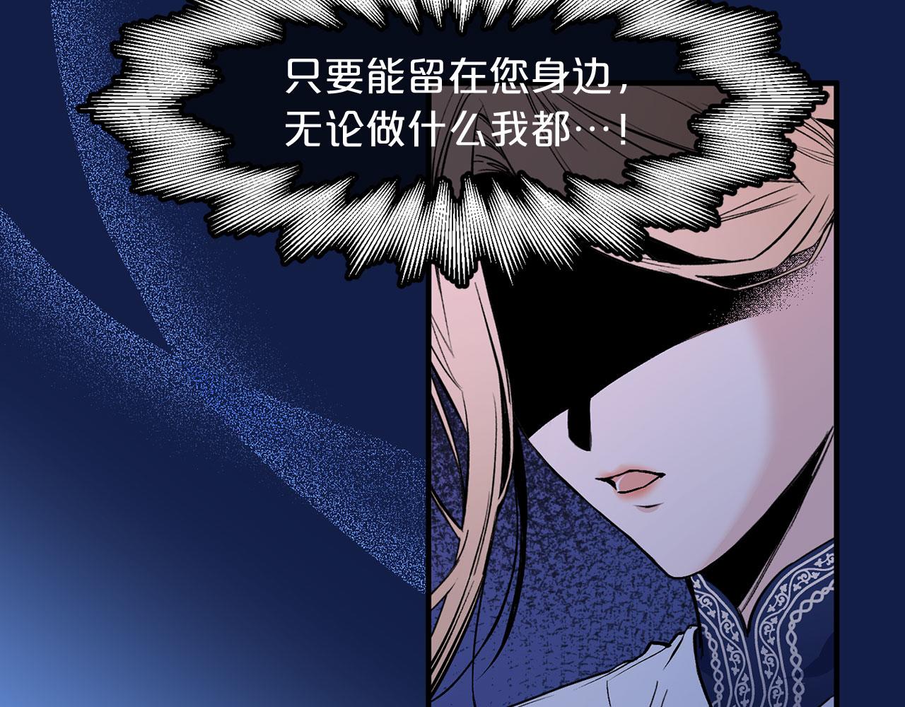 第67话 丧失人性52