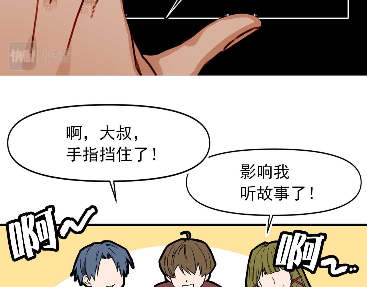 第79话 足够的爱13