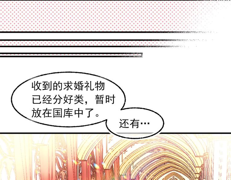 第45话 争风吃醋100
