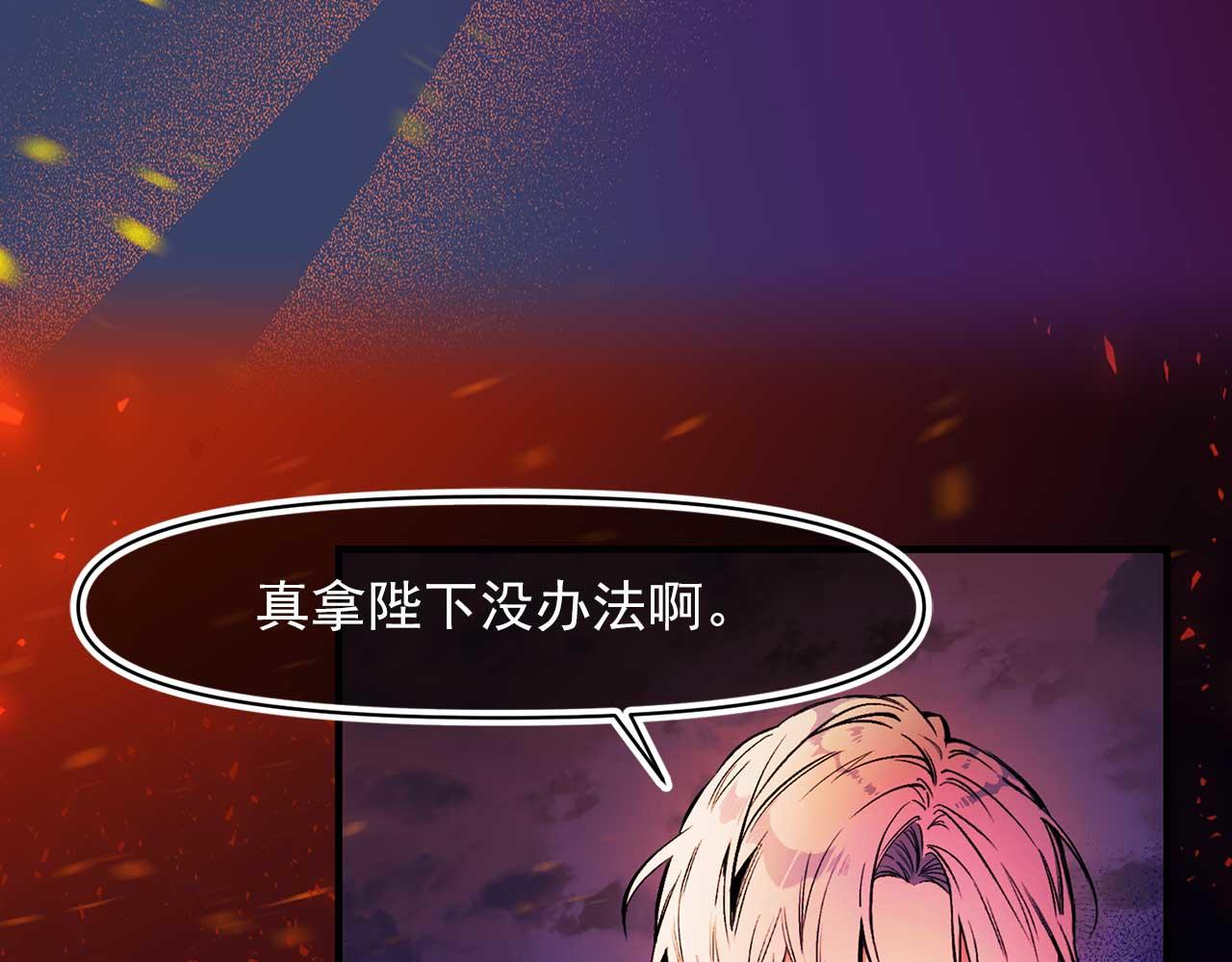 第71话 短暂的美梦95