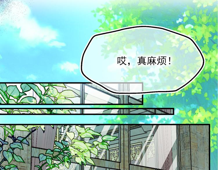 第46话 彻底沦陷69