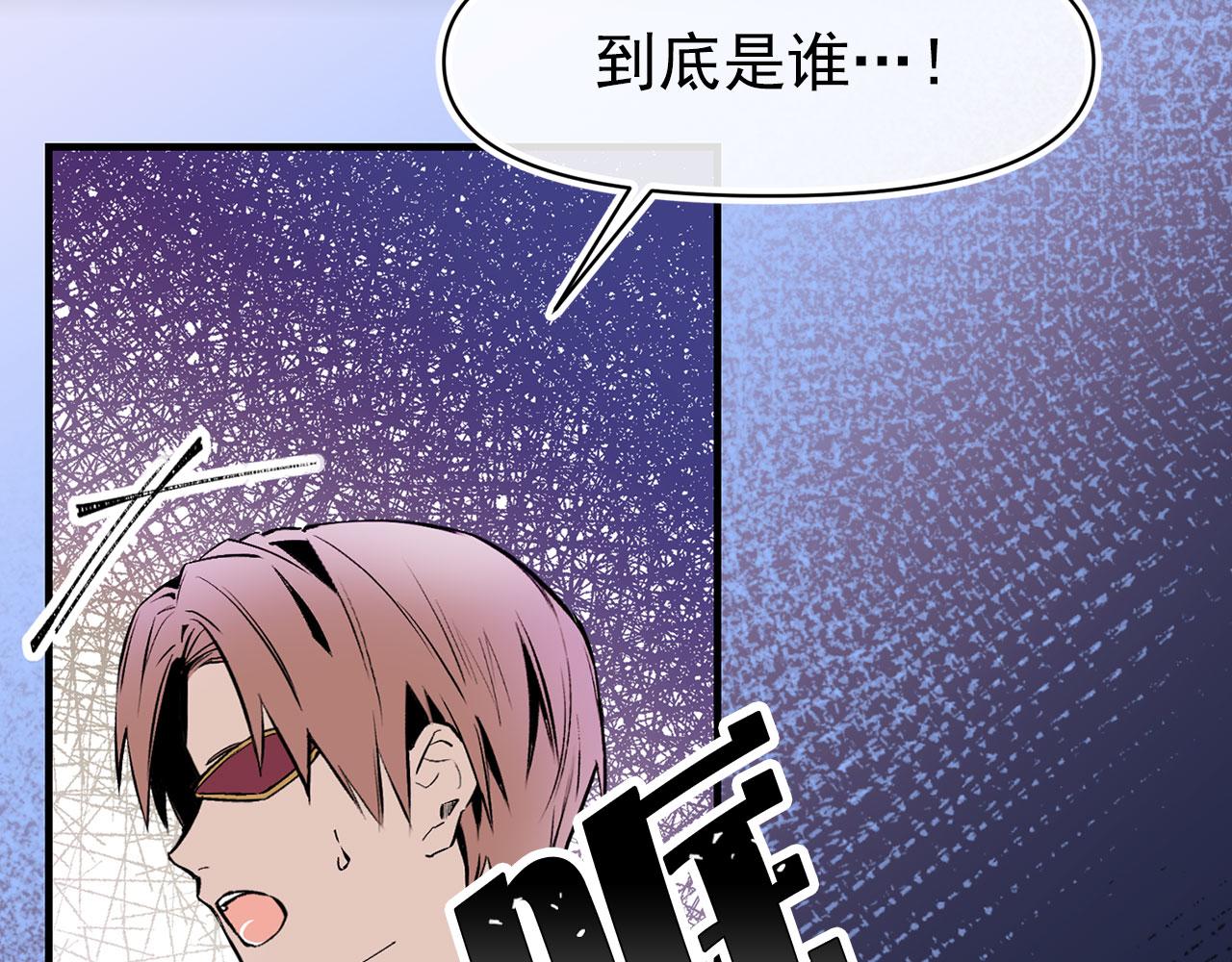 第64话 化妆舞会90