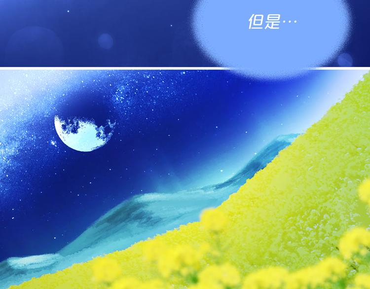第49话 值得爱的人91