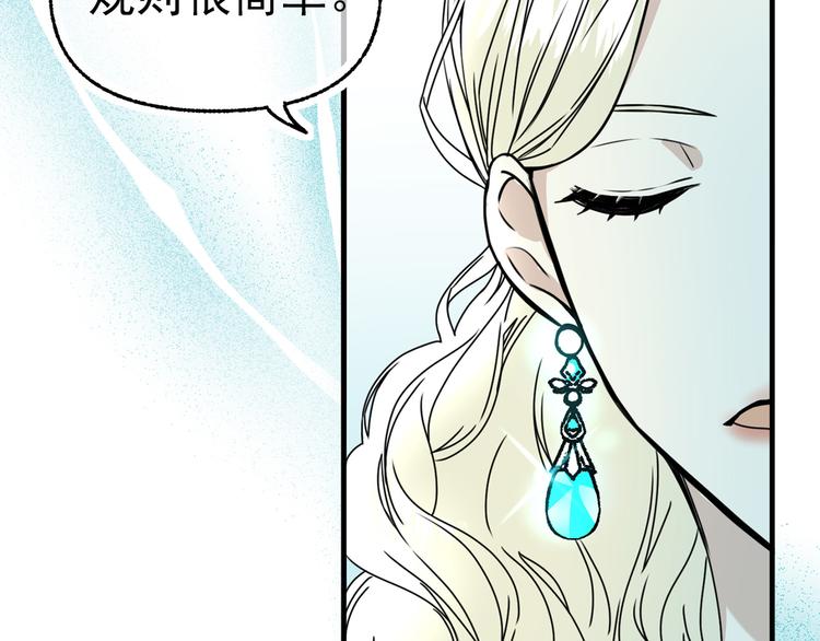 第51话 狩猎大会72