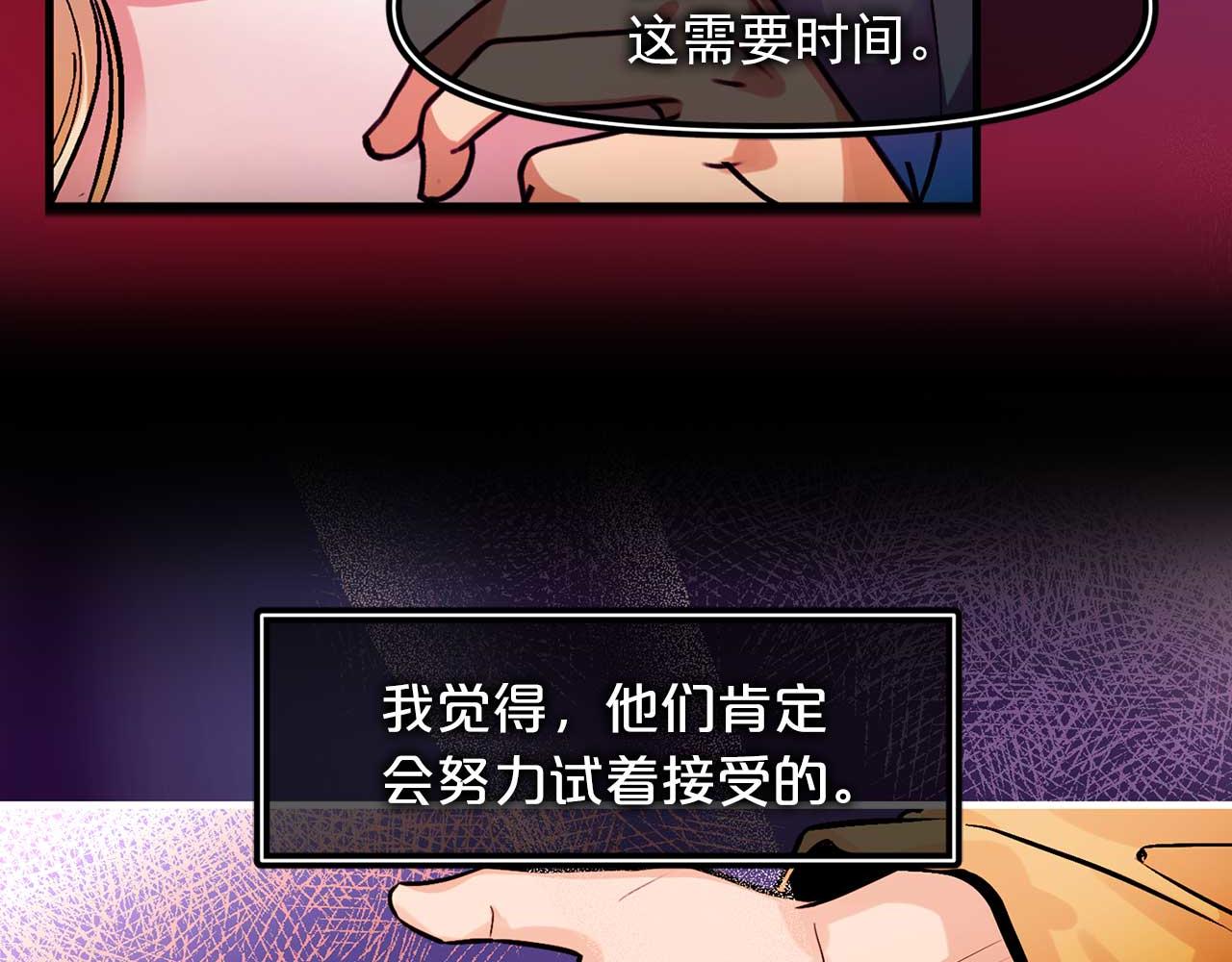 第78话 皇帝消失了34