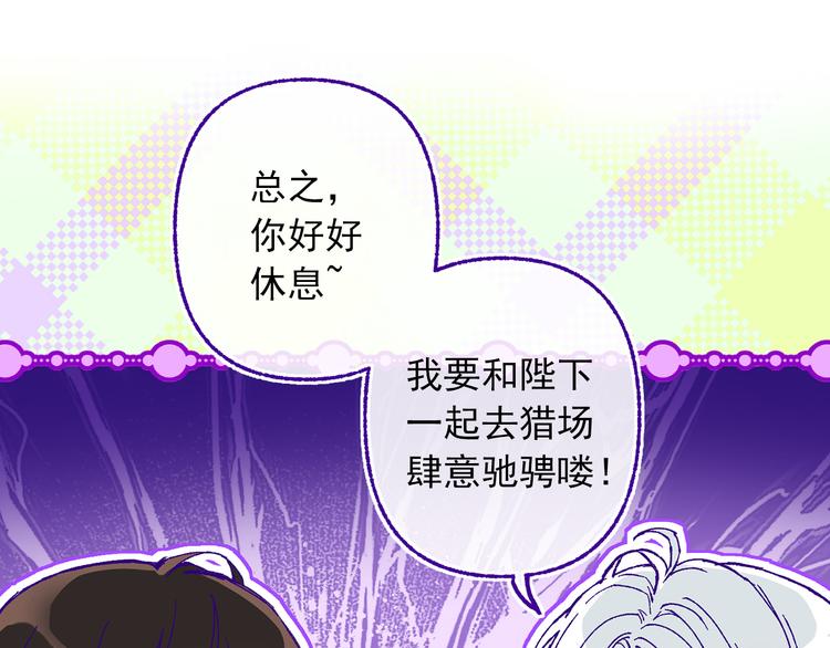 第52话 耍脾气60