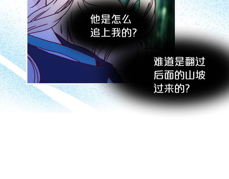 第52话 耍脾气94