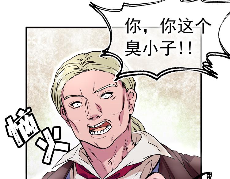 第50话 挑衅92