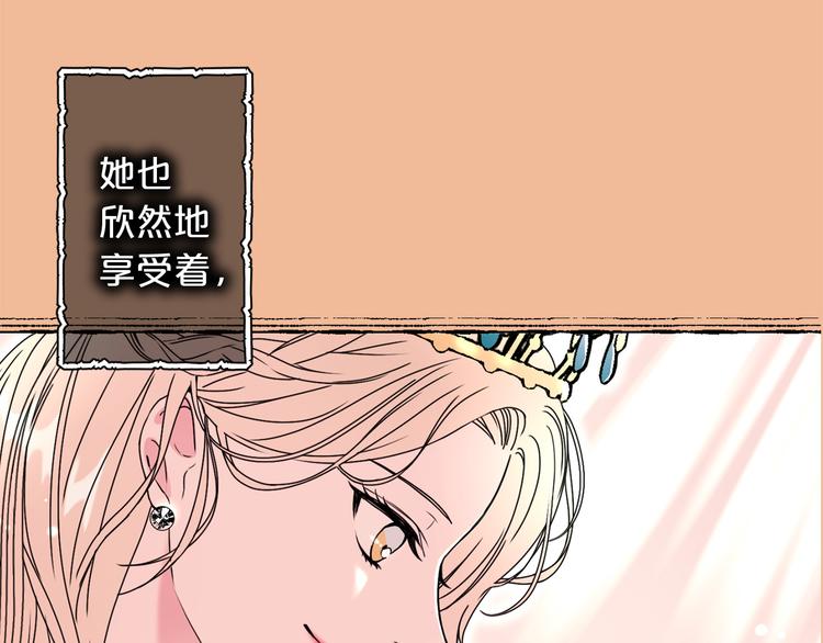第44话 她不是物品28