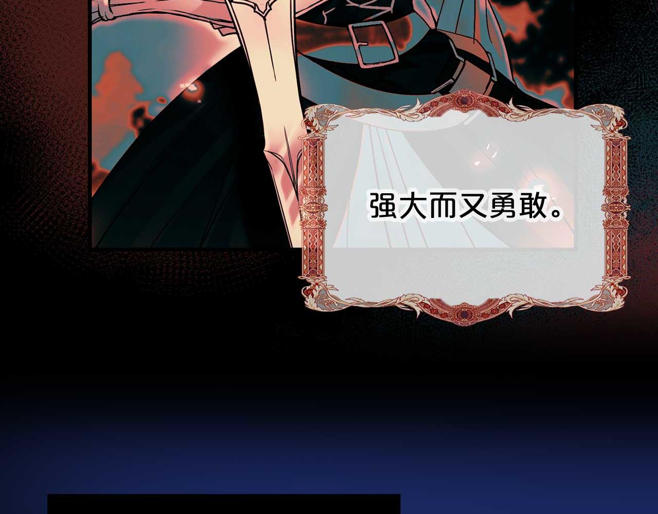 第76话 最后的女儿28