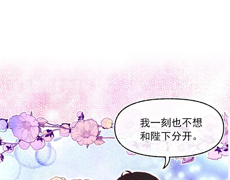 第53话 两人合作86