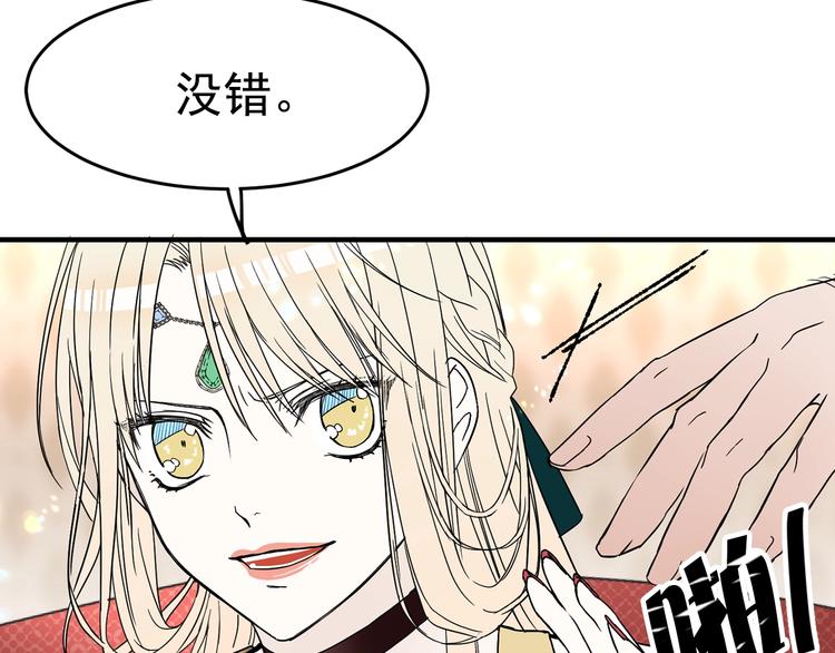 第4话 战利品63