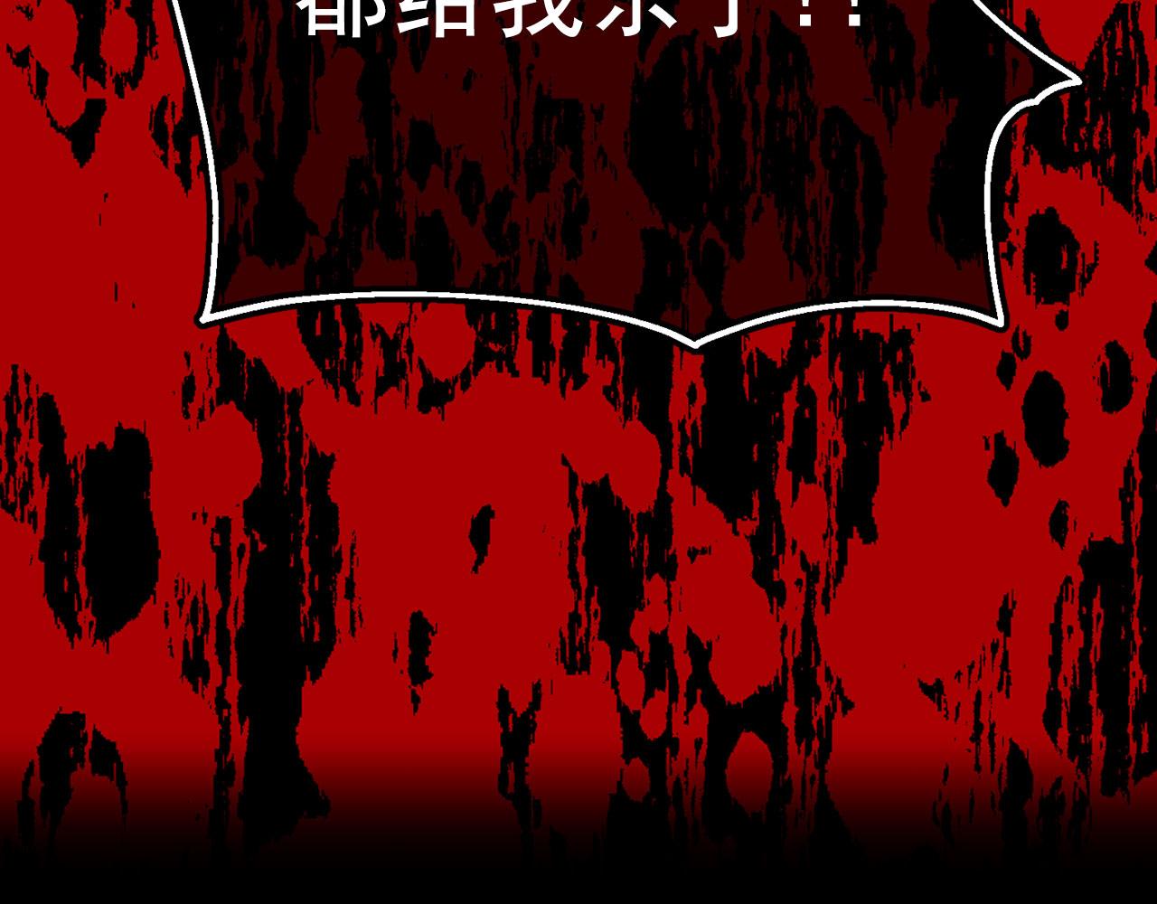 第66话 亲自处理87