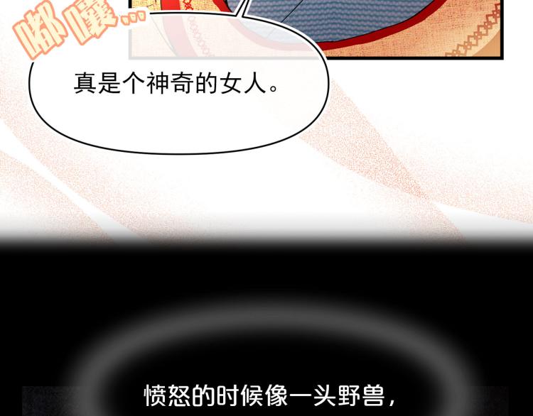 第59话 月露95