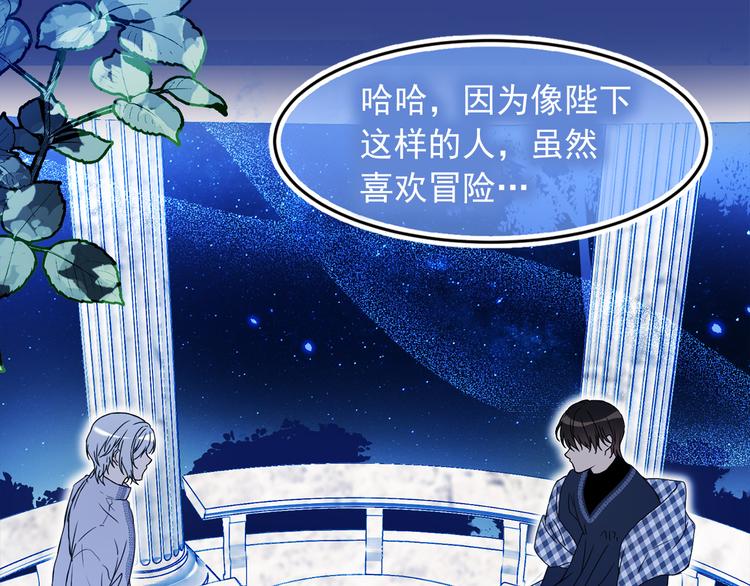 第44话 她不是物品38