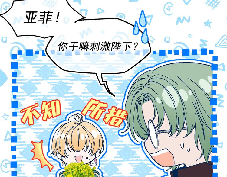 第46话 彻底沦陷93