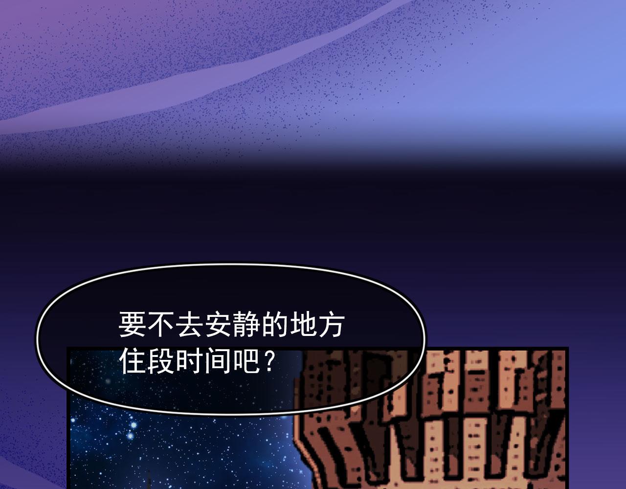 第63话 拒绝求亲95