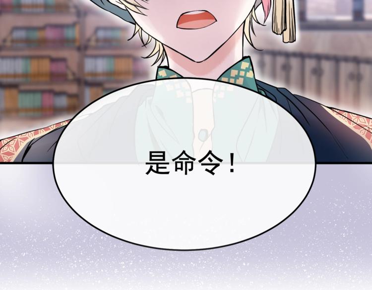 第6话 教训120