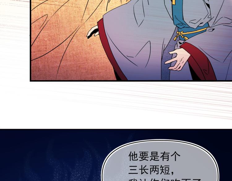 第58话 毒性发作89
