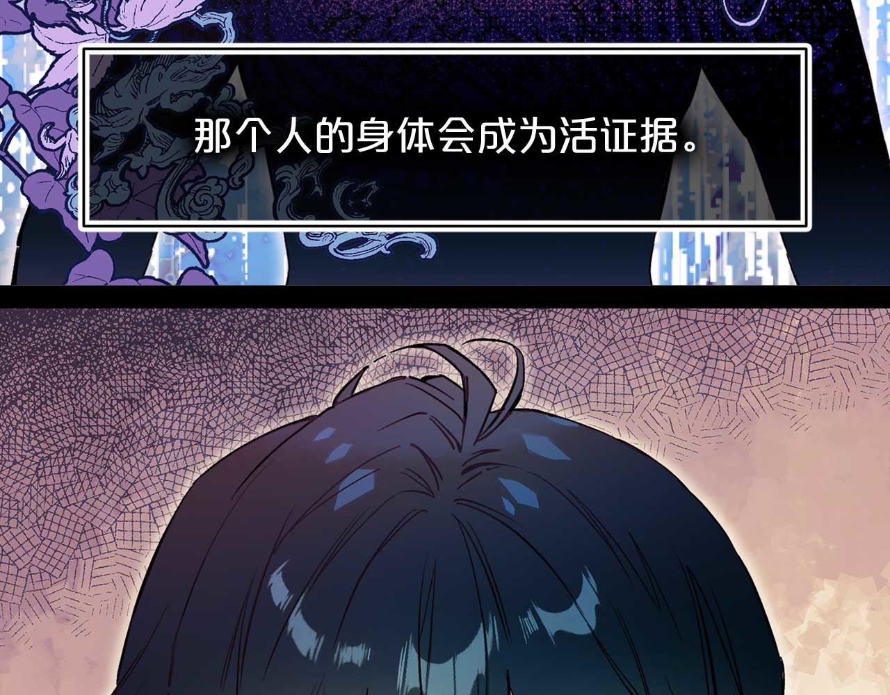 第71话 短暂的美梦32