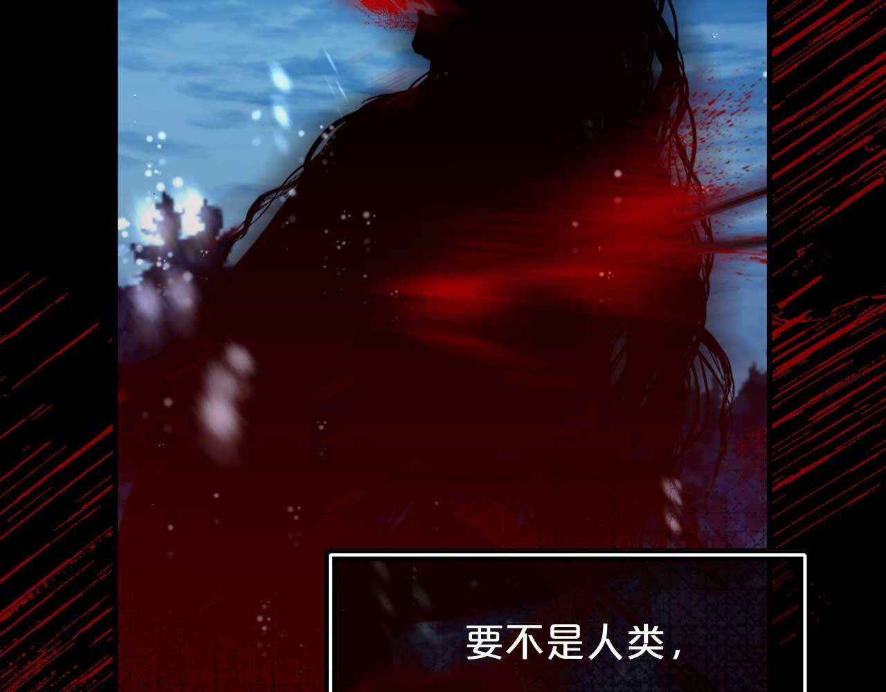 第76话 最后的女儿71