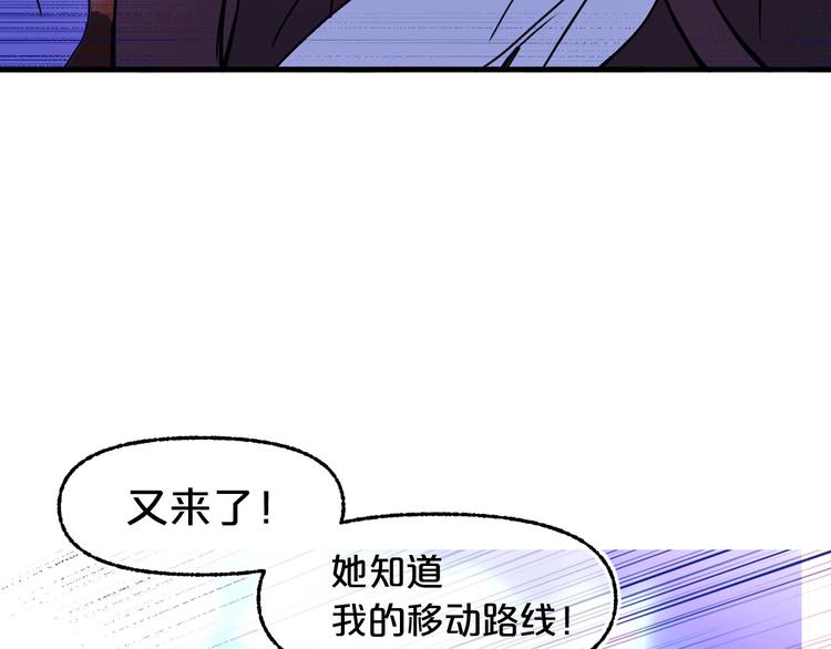 第53话 两人合作107