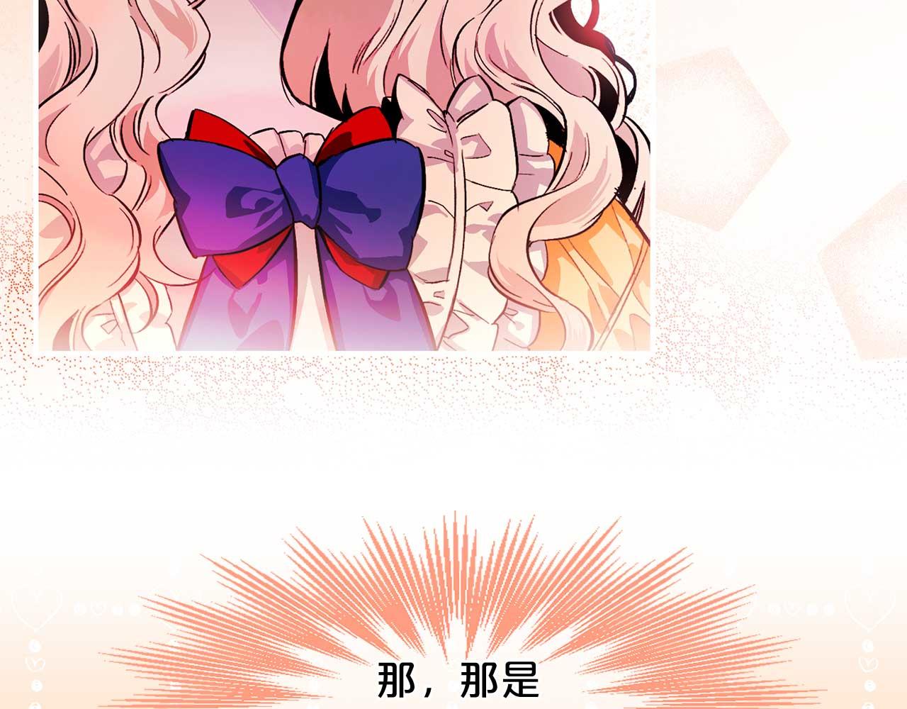 第74话 陛下的回忆41