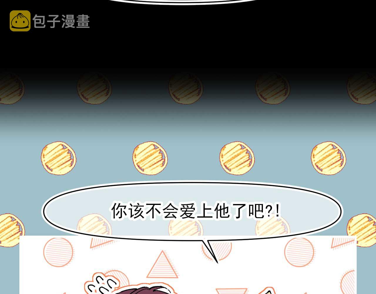 第72话 你这个叛徒47