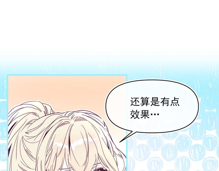 第55话 保持理智112