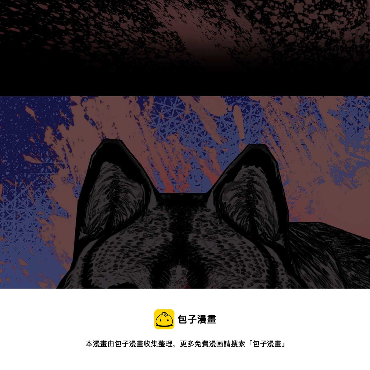 第72话 你这个叛徒84