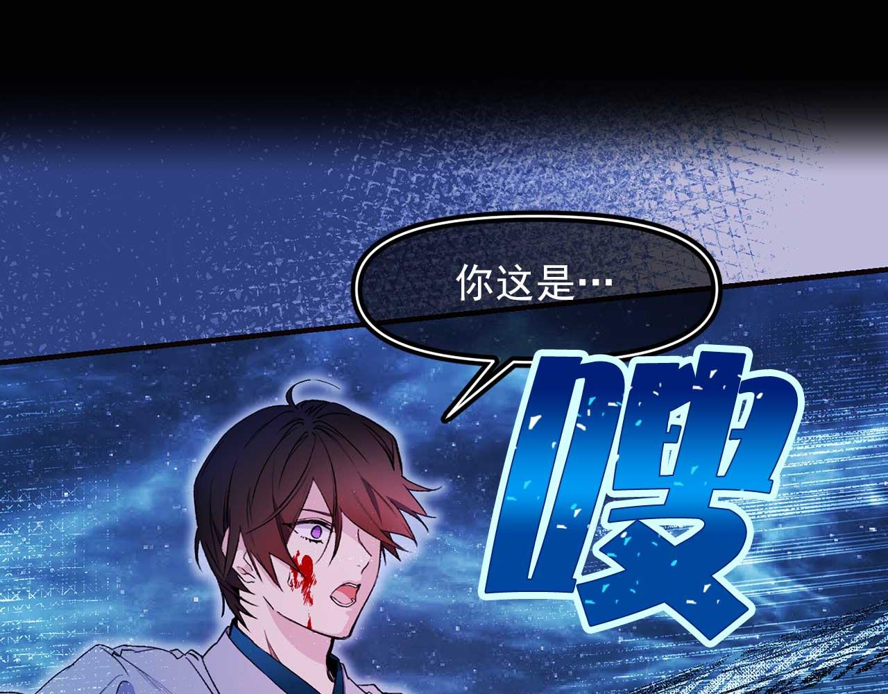 第69话 逃离斯卡顿86