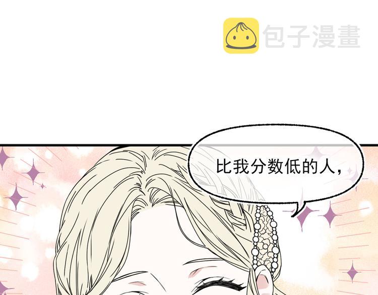 第51话 狩猎大会89