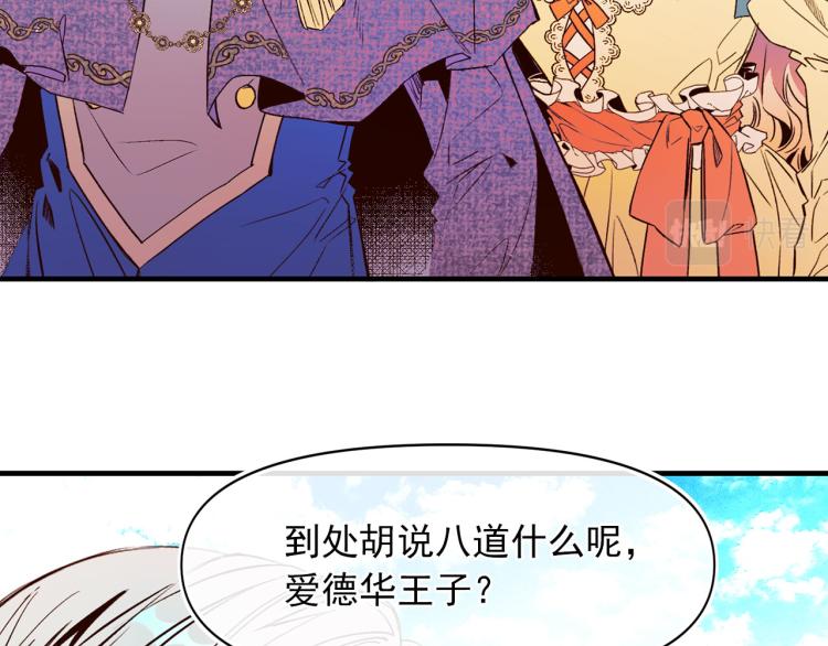第62话 大开杀戒51