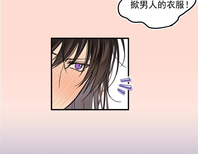 第6话 教训79