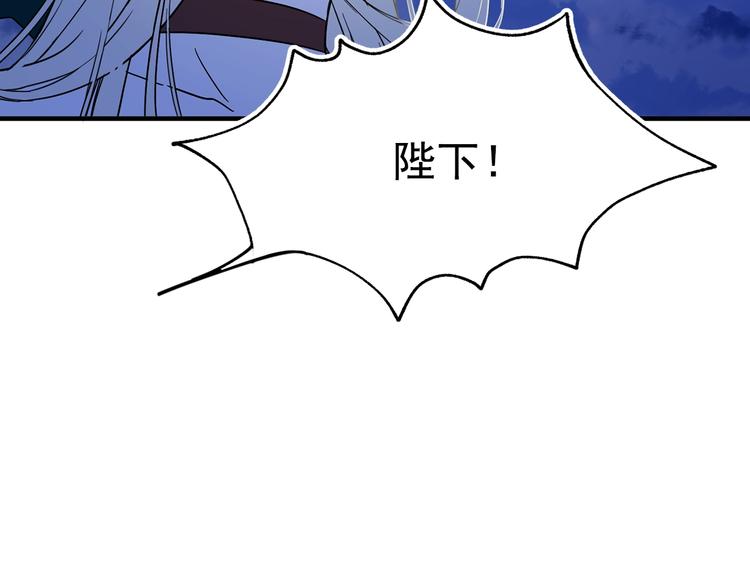 第4话 战利品15