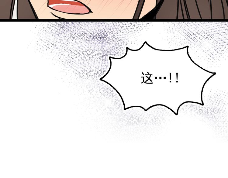 第5话 感谢112