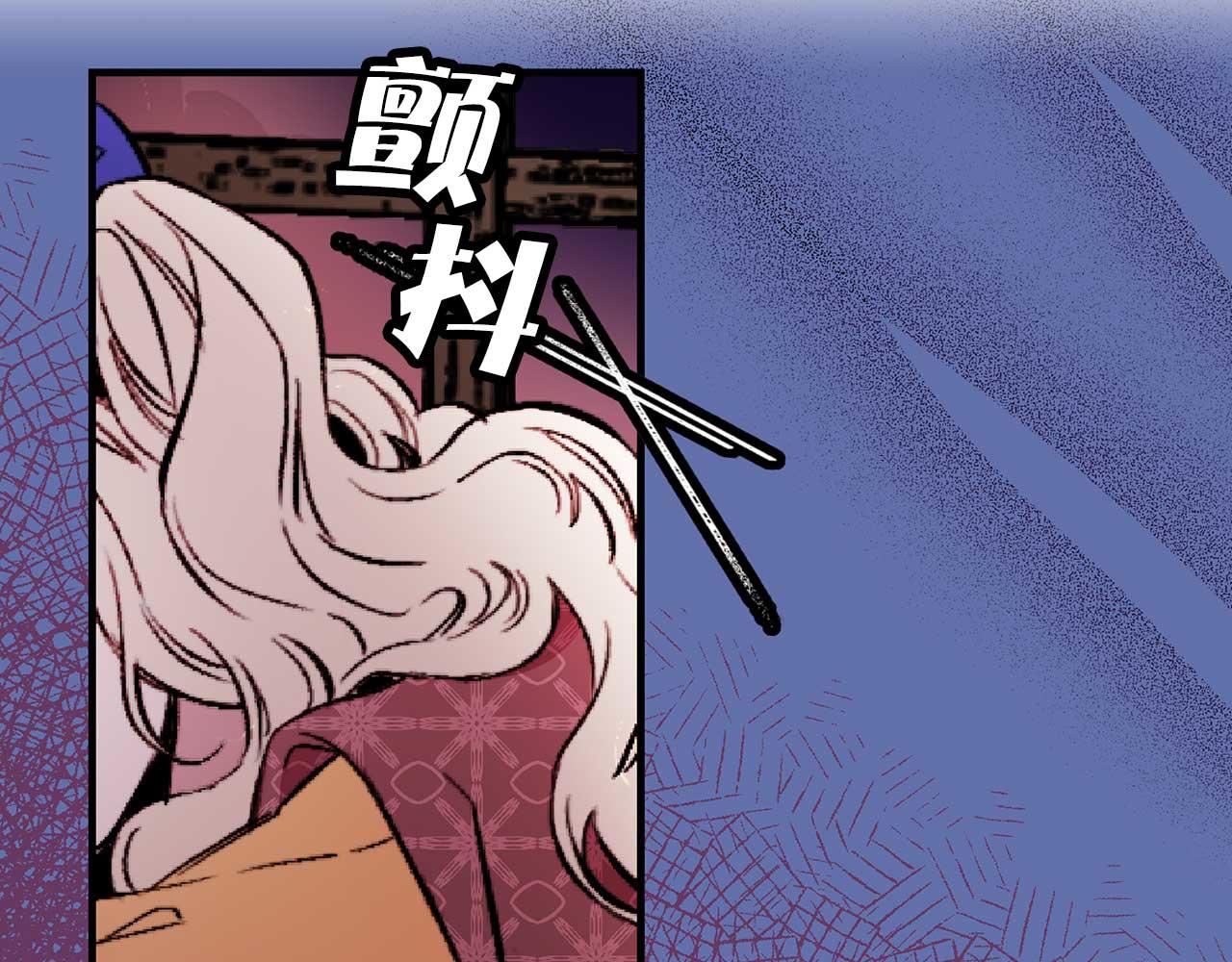 第74话 陛下的回忆77