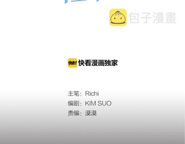 第55话 保持理智2